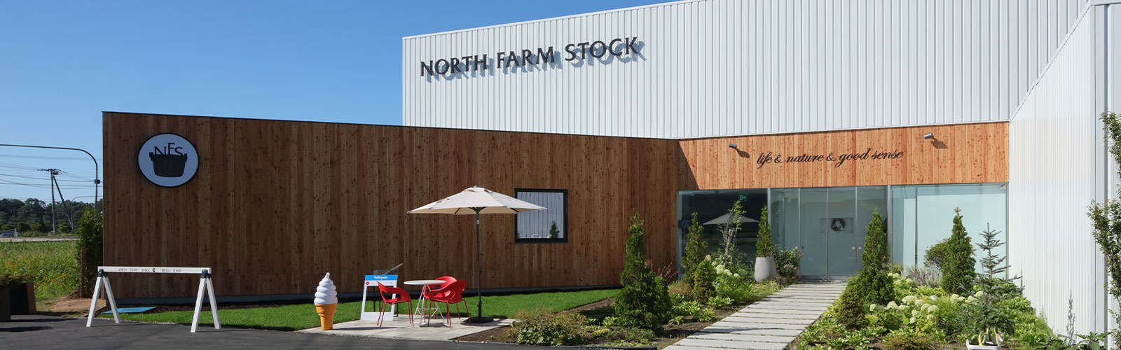 NORTH FARM STOCK SHOP & CAFE